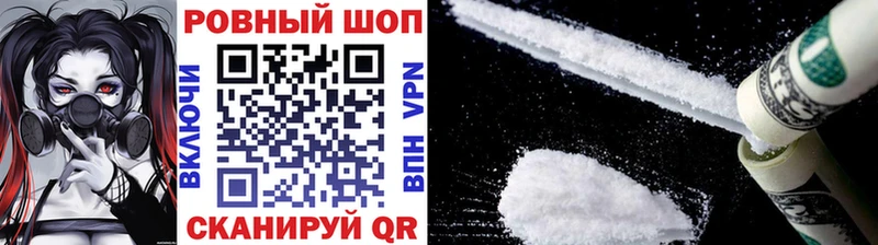 Все наркотики Очёр COCAIN  ГАШ  Марихуана 