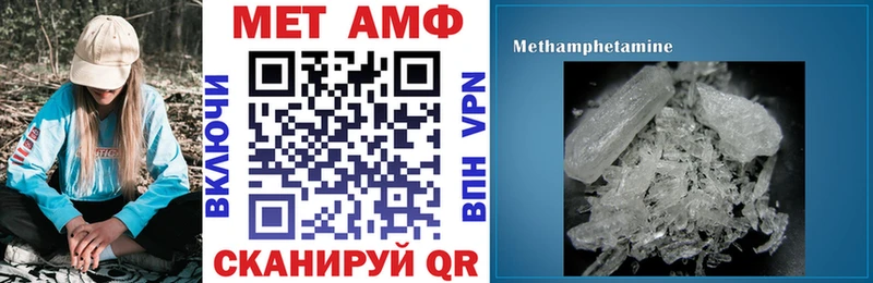 АМФ Розовый ОМГ ОМГ tor Очёр