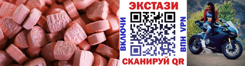 дарнет шоп  Очёр  Ecstasy 300 mg 