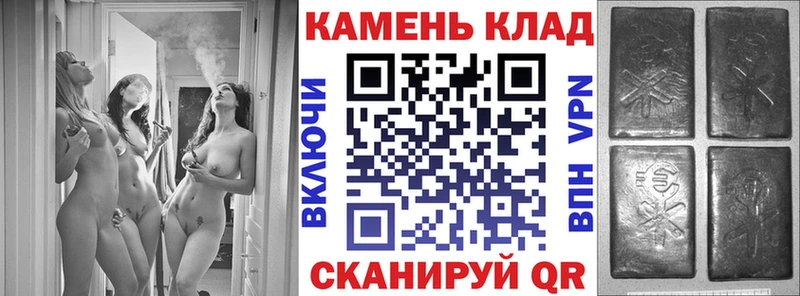 hydra Очёр Гашиш ice o lator купить