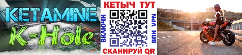купить закладку  Очёр  КЕТАМИН ketamine 