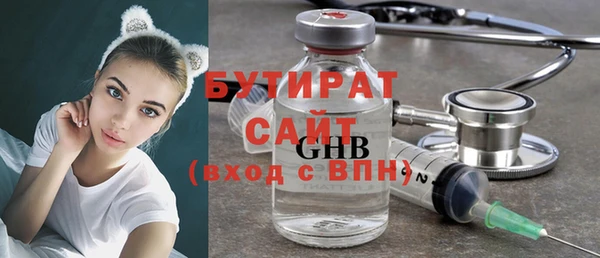 spice Новокубанск