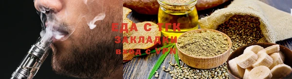 экстази Новозыбков