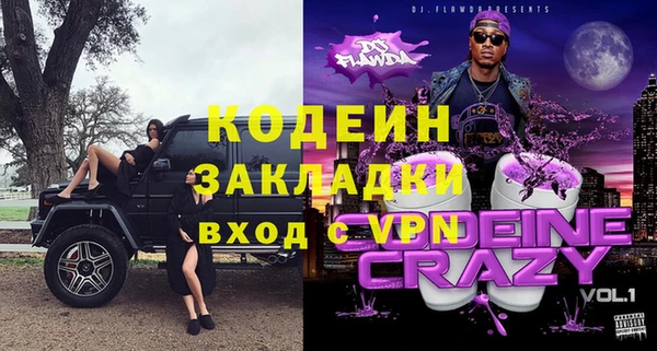 кокаин премиум Новодвинск