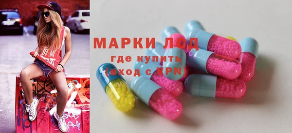 экстази Новозыбков