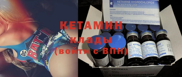 меф Красавино