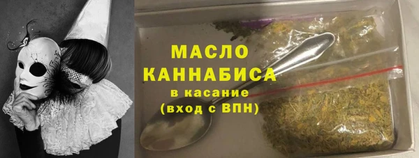 экстази Новозыбков