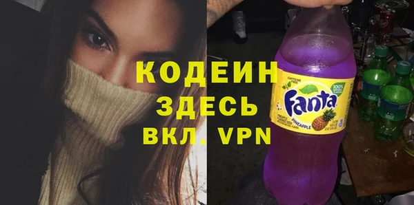 spice Новокубанск