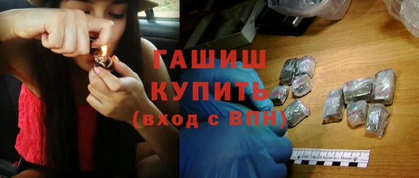 экстази Новозыбков