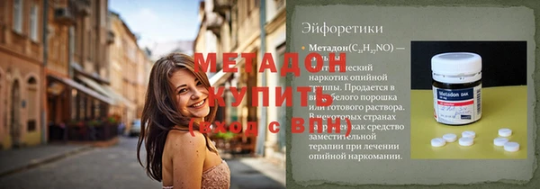 spice Новокубанск