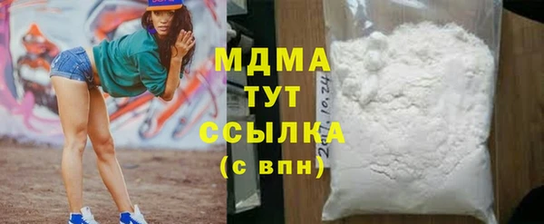 экстази Новозыбков