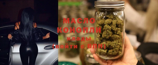 spice Новокубанск