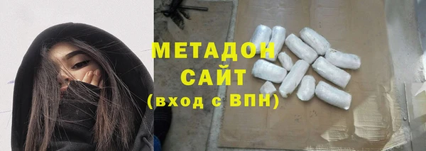 spice Новокубанск