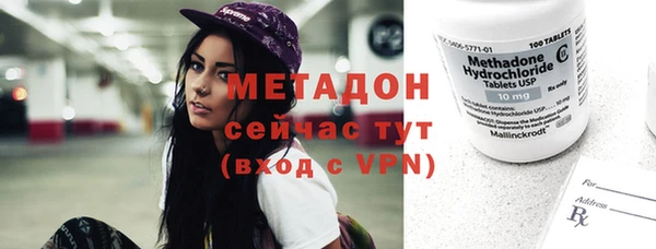 spice Новокубанск