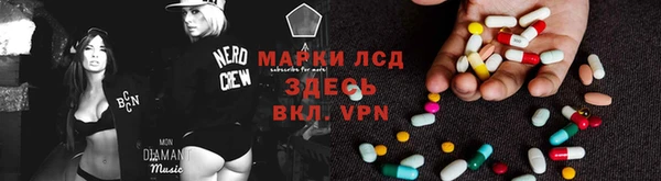 экстази Новозыбков