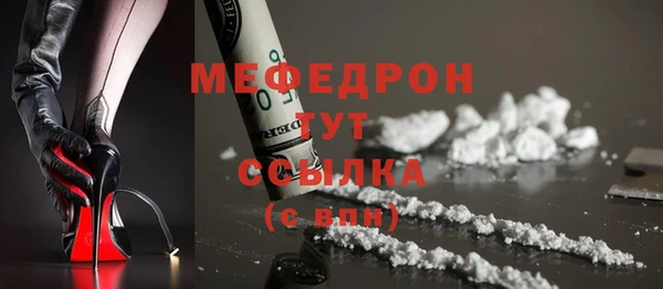 кокаин премиум Новодвинск