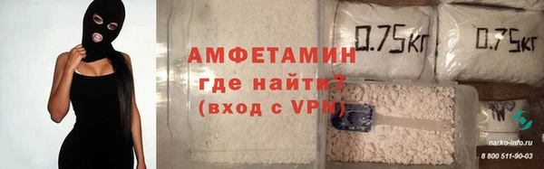 экстази Новозыбков