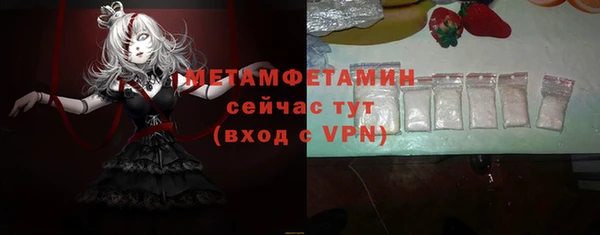 spice Новокубанск