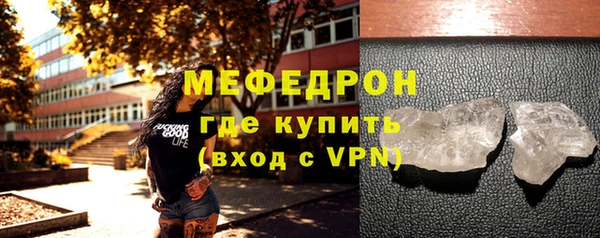 экстази Новозыбков