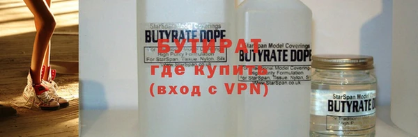 spice Новокубанск