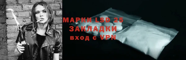 экстази Новозыбков