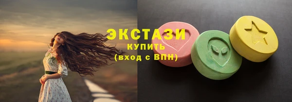 экстази Новозыбков