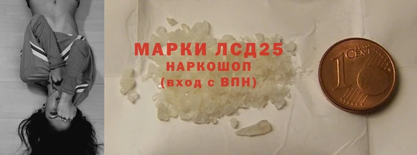 spice Новокубанск