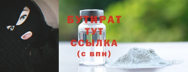 spice Новокубанск