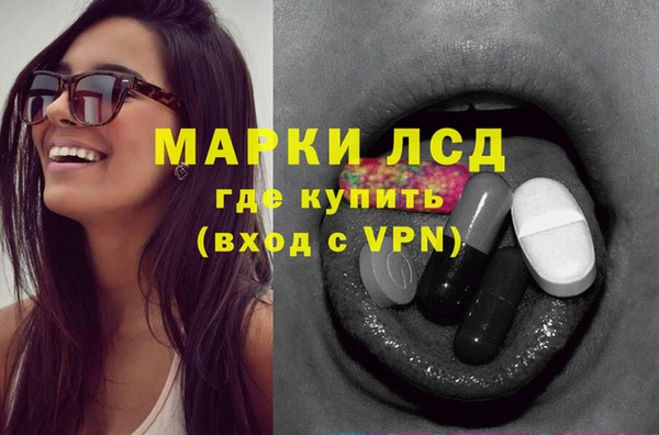 экстази Новозыбков