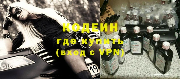 кокаин премиум Новодвинск