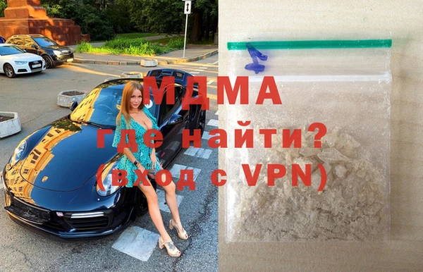 spice Новокубанск