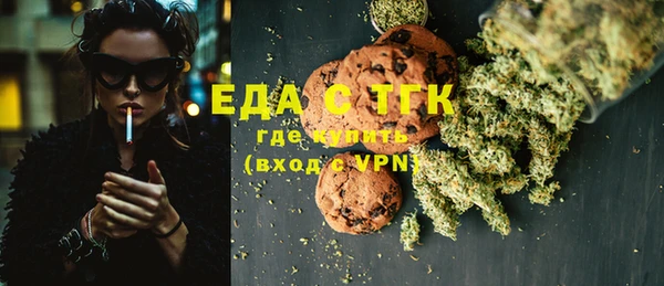 spice Новокубанск