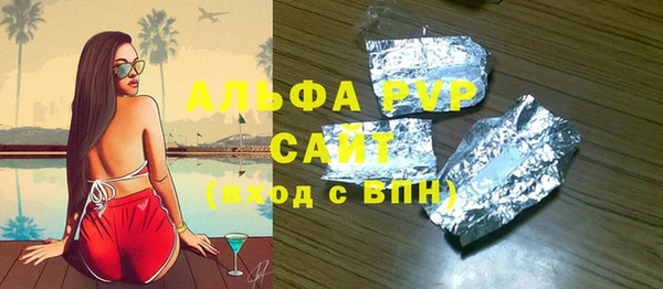 spice Новокубанск