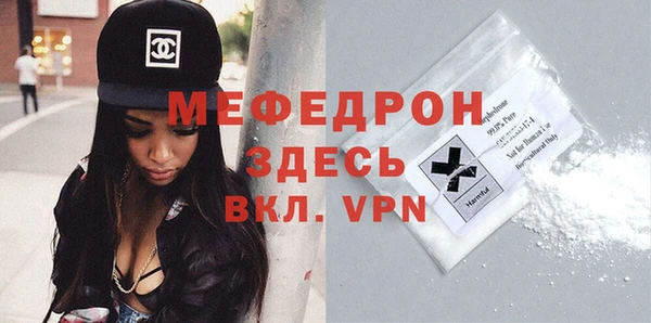 mdma Гусиноозёрск
