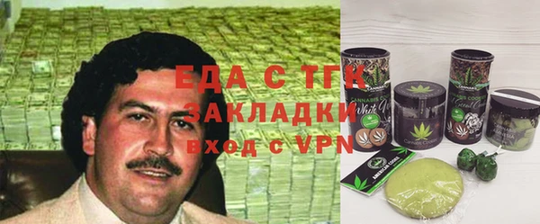 spice Новокубанск