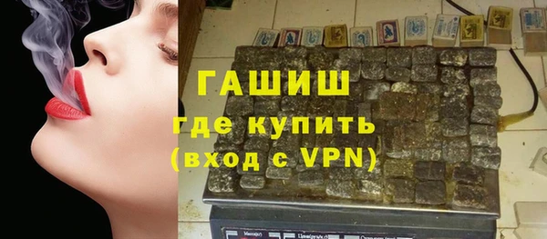 экстази Новозыбков