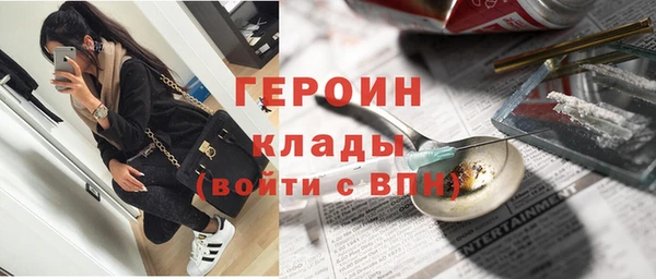 экстази Новозыбков
