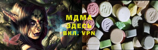 кокаин премиум Новодвинск