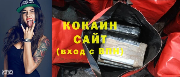 экстази Новозыбков