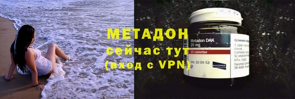 экстази Новозыбков