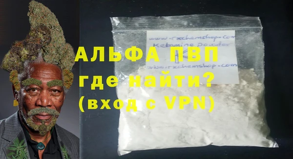 spice Новокубанск