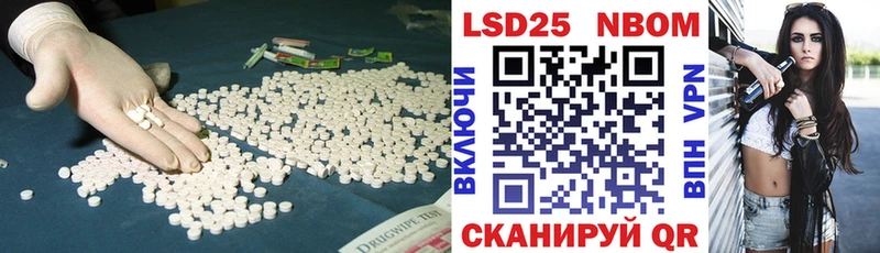 blacksprut ссылка  Очёр  LSD-25 экстази кислота 