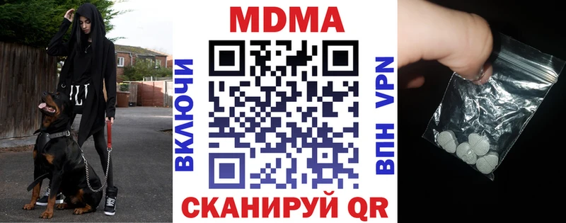 МДМА Molly Очёр