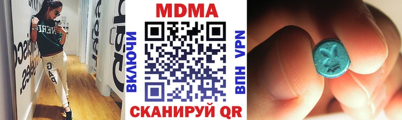 как найти закладки  Очёр  МДМА Molly 