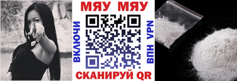 МЕФ кристаллы  наркошоп  Очёр 