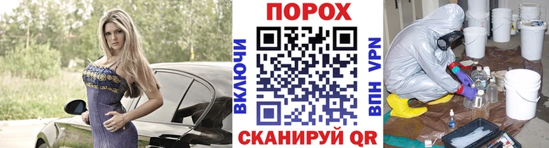 hydra ссылки  хочу наркоту  Очёр  Метамфетамин винт 