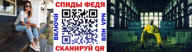 Первитин мет Очёр